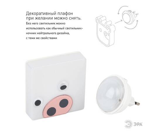 Настенный светильник Эра NN-631-LS-P Б0015242, изображение 4