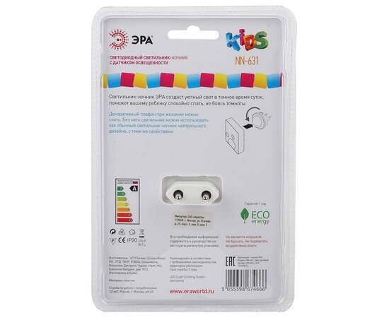 Настенный светильник Эра NN-631-LS-P Б0015242, изображение 8