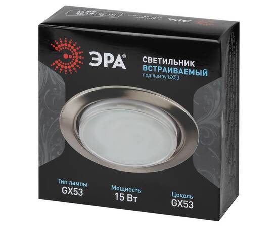 Встраиваемый светильник Эра KL35 SN /1 (к) Б0048943, изображение 8