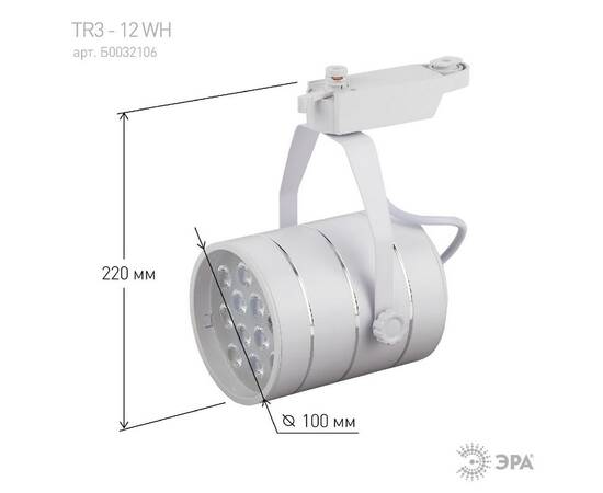 Трековый светильник Эра TR3 - 12 WH Б0032106, изображение 8