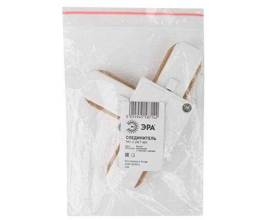 Коннектор Т-образный Эра TR7-C 2W T WH Б0032178, изображение 2
