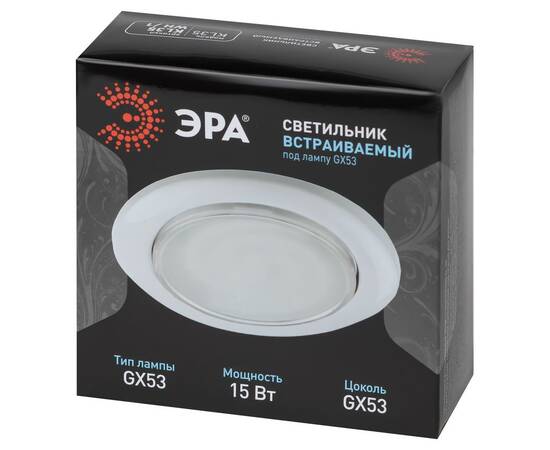 Встраиваемый светильник Эра KL35 WH /1 (к) Б0048944, изображение 8