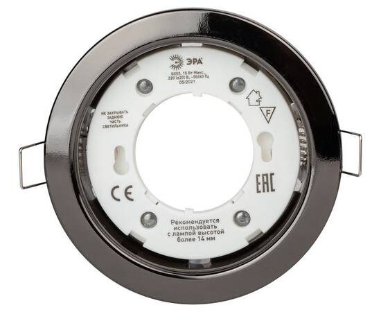 Встраиваемый светильник Эра KL35 BK /1 (к) Б0048945, изображение 5