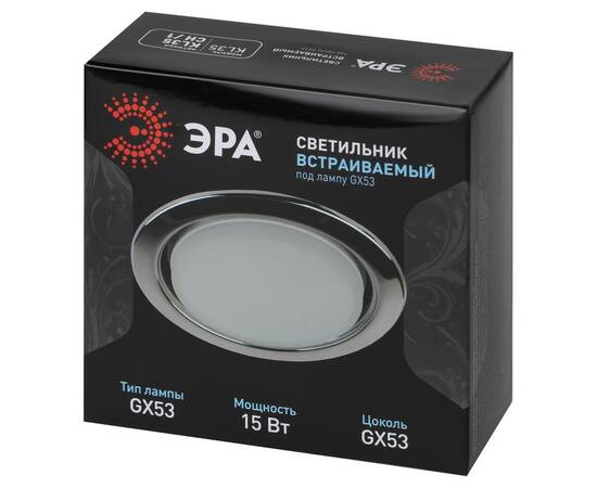 Встраиваемый светильник Эра KL35 CН /1 (к) Б0048946, изображение 8