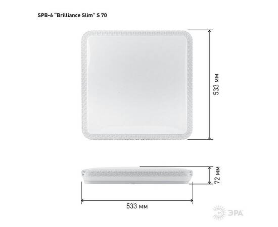 Потолочный светильник Эра SPB-6 Brilliance Slim S 70 Б0035536, изображение 3