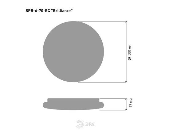 Потолочный светильник Эра SPB-6 Brilliance R 70 Б0036369, изображение 3