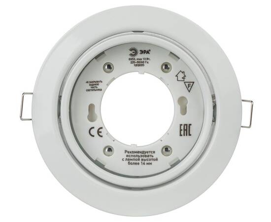 Встраиваемый светильник Эра KL35 А WH /1 Б0048953, изображение 5