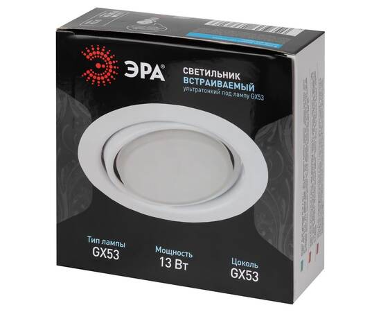 Встраиваемый светильник Эра KL35 А WH /1 Б0048953, изображение 8