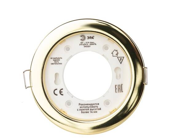 Встраиваемый светильник Эра KL70 GD /1 Б0048954, изображение 4
