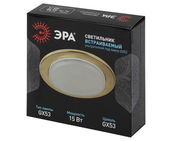 Встраиваемый светильник Эра KL70 GD /1 Б0048954, изображение 7