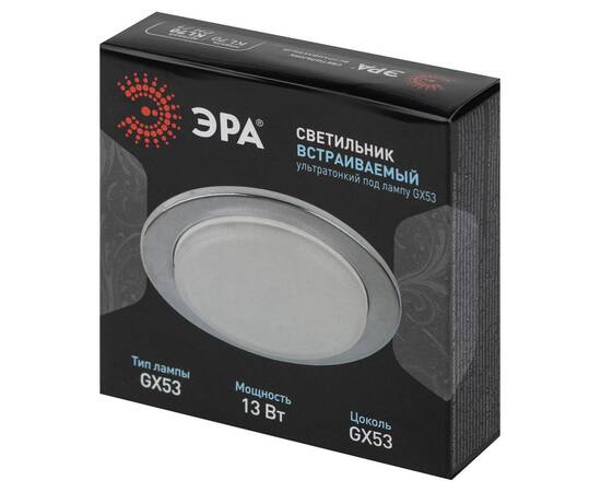 Встраиваемый светильник Эра KL70 СН /1 Б0048956, изображение 7