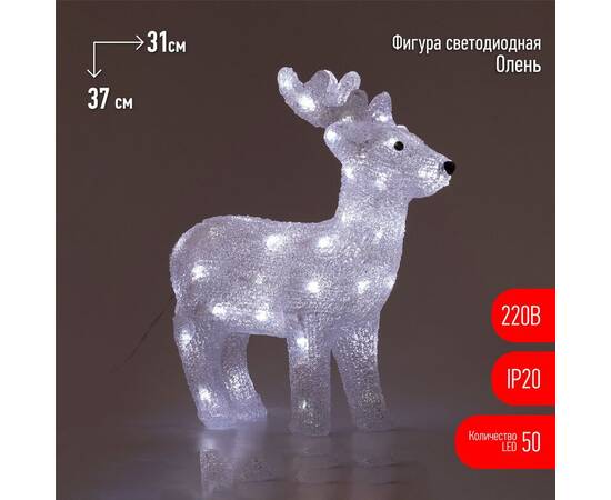 Светодиодная новогодняя фигура Эра ENIOF - 15 Б0051953, изображение 4