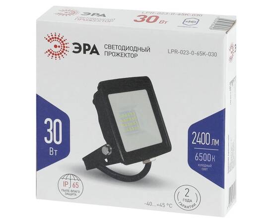 Прожектор Эра LPR-023-0-65K-030 Б0052023, изображение 5