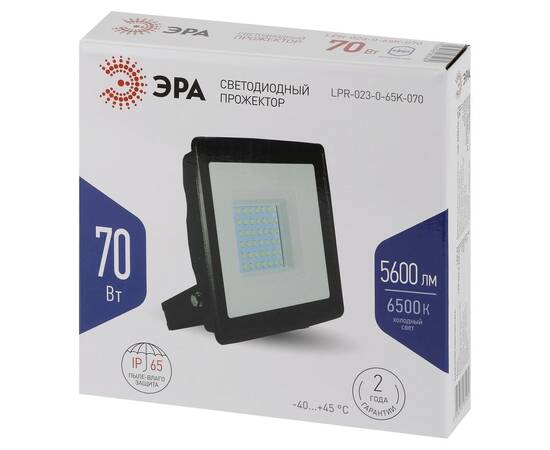 Прожектор Эра LPR-023-0-65K-070 Б0052025, изображение 5