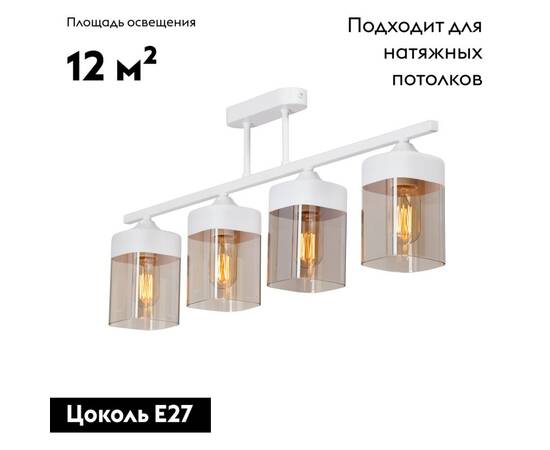 Потолочная люстра Vitaluce V4923-0/4PL, изображение 2