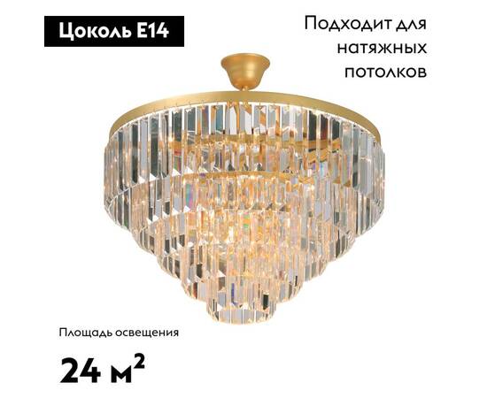 Потолочная люстра Vitaluce V5825-8/8, изображение 2