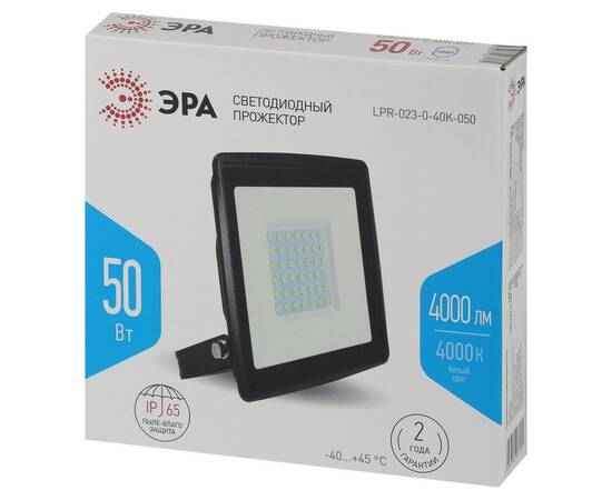 Прожектор Эра LPR-023-0-40K-050 Б0052032, изображение 5