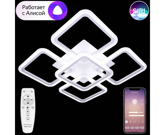 Потолочная люстра Natali Kovaltseva Spektr LED LAMPS 81218