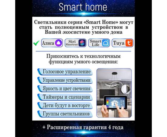 Потолочная люстра Natali Kovaltseva Spektr LED LAMPS 81218, изображение 4