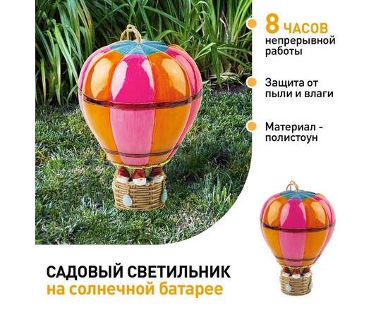 Уличный светильник Эра ERASF22-14 Б0053363, изображение 3