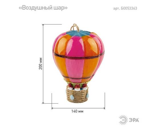 Уличный светильник Эра ERASF22-14 Б0053363, изображение 5