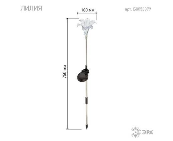 Уличный светильник Эра ERASF22-19 Б0053379, изображение 8