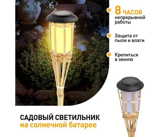 Уличный светильник Эра ERASF22-24 Б0053382, изображение 10