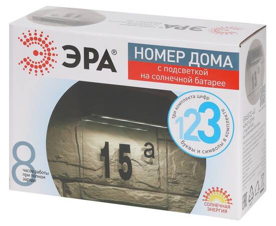 Уличный светильник Эра ERASF22-40 Б0053390, изображение 5