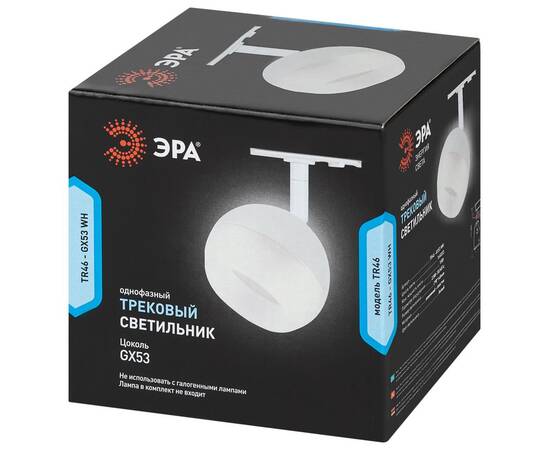 Трековый светильник Эра TR46 - GX53 WH Б0054152, изображение 10