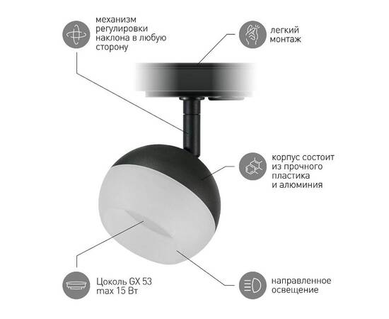 Трековый светильник Эра TR46 - GX53 BK Б0054153, изображение 6