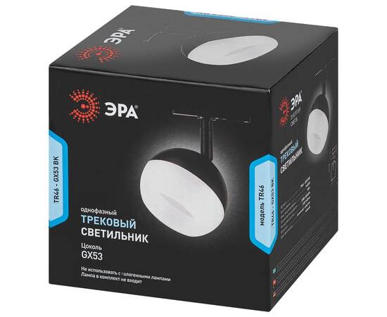 Трековый светильник Эра TR46 - GX53 BK Б0054153, изображение 11