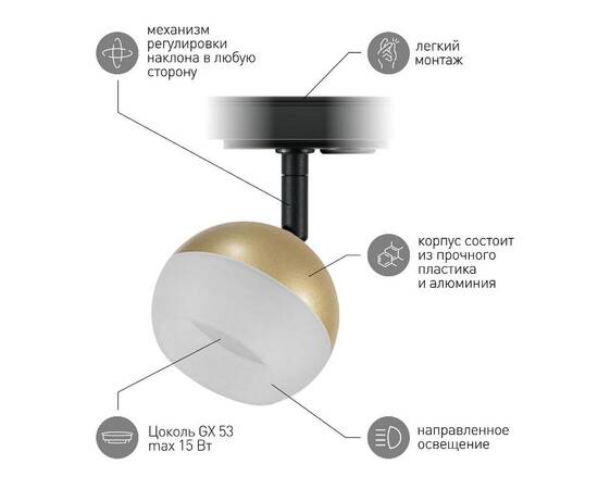 Трековый светильник Эра TR46 - GX53 MG Б0054154, изображение 6