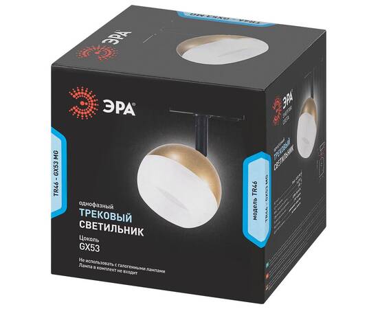 Трековый светильник Эра TR46 - GX53 MG Б0054154, изображение 11