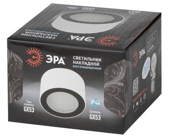 Накладной светильник Эра OL28 WH/BK Б0055581, изображение 6