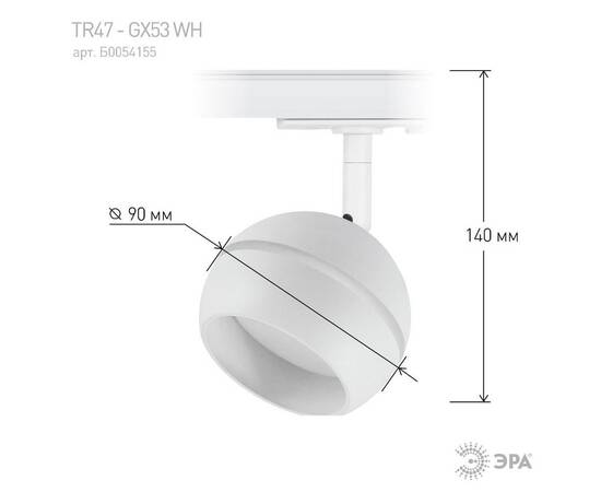 Трековый светильник Эра TR47 - GX53 WH Б0054155, изображение 4
