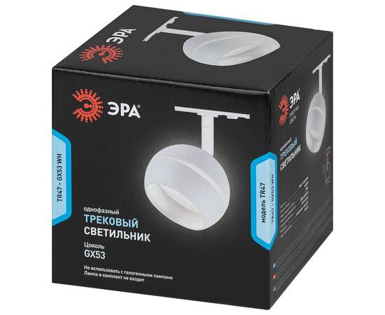 Трековый светильник Эра TR47 - GX53 WH Б0054155, изображение 11