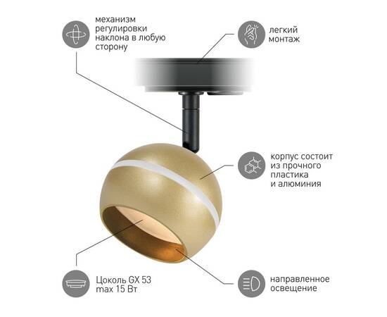 Трековый светильник Эра TR47 - GX53 MG Б0054157, изображение 6