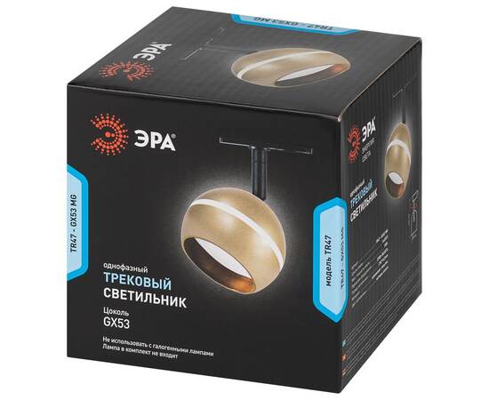 Трековый светильник Эра TR47 - GX53 MG Б0054157, изображение 11