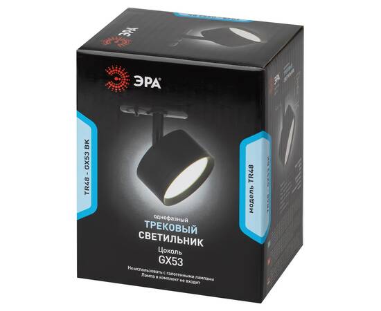 Трековый светильник Эра TR48 - GX53 BK Б0054159, изображение 4
