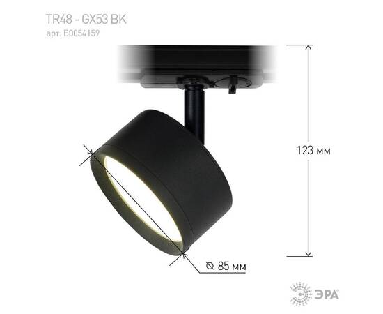 Трековый светильник Эра TR48 - GX53 BK Б0054159, изображение 8