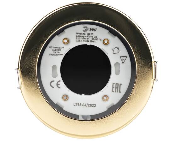 Встраиваемый светильник Эра KL95 GD Б0055810, изображение 5