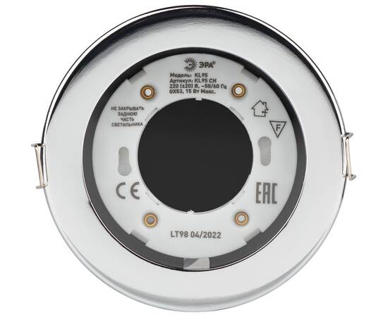 Встраиваемый светильник Эра KL95 CH Б0055811, изображение 5