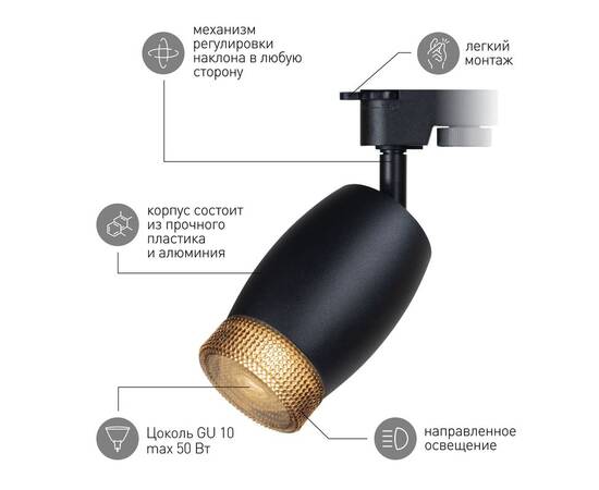 Трековый светильник Эра TR51 - GU10 BK Б0054164, изображение 7
