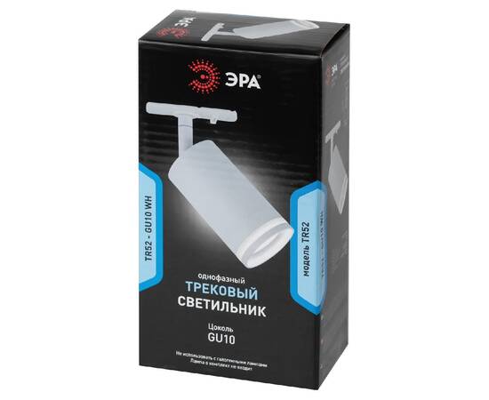 Трековый светильник Эра TR52 - GU10 WH Б0054165, изображение 4