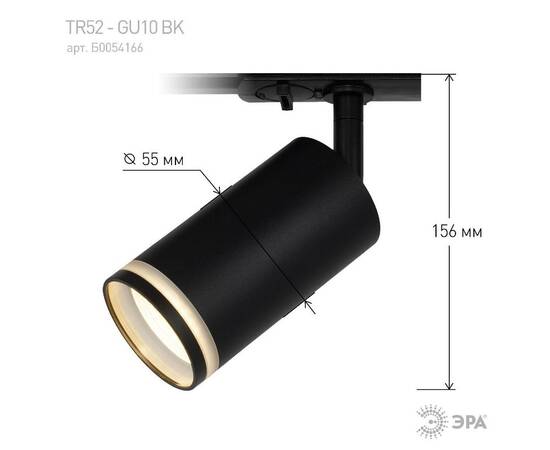 Трековый светильник Эра TR52 - GU10 BK Б0054166, изображение 8