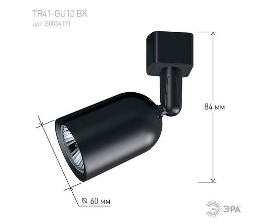 Трековый светильник Эра TR41-GU10 BK Б0054171, изображение 8