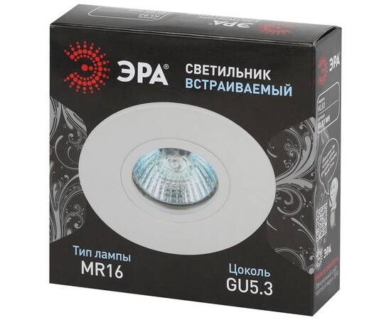 Встраиваемый светильник Эра KL83 WH Б0054344, изображение 2