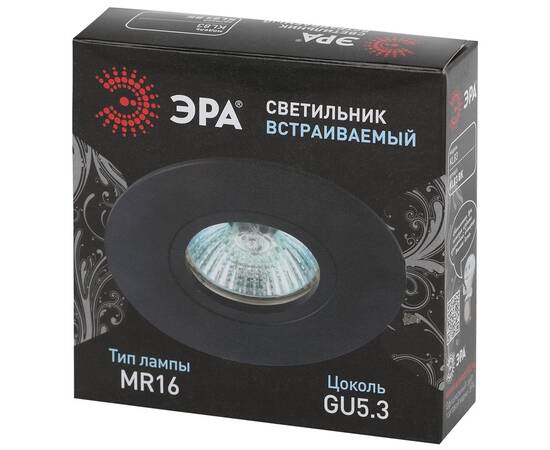 Встраиваемый светильник Эра KL83 BK Б0054345, изображение 2