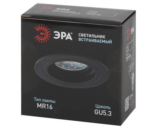 Встраиваемый светильник Эра KL84 BK Б0054347, изображение 4