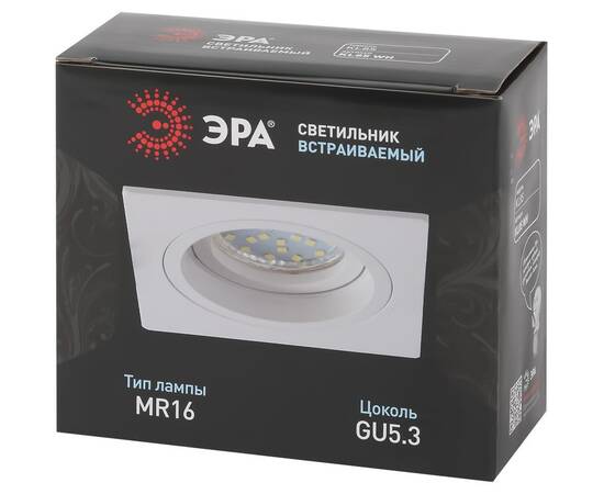 Встраиваемый светильник Эра KL85 WH Б0054348, изображение 4